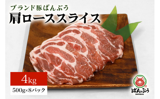 ふるさと納税「豚肉 小分け」の人気返礼品・お礼品比較 - 価格.com