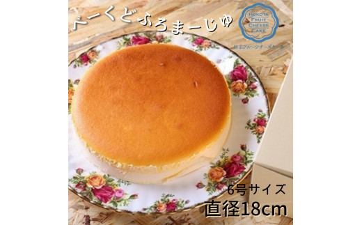 y錧gcszׁ[ǂӂ܁[i6TCYja18cm