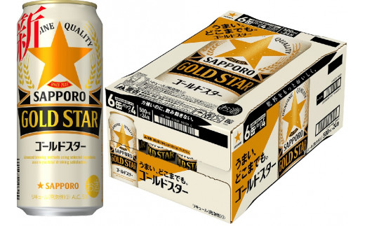 ベストセラー】ビール エビスビール 350ml 24本 1ｹｰｽ サッポロ