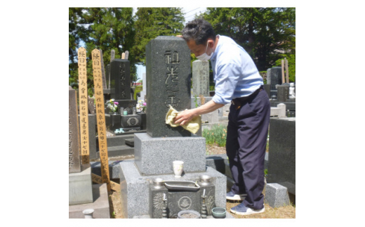 ふるさと納税 五戸町 お墓参り(水洗い)・お掃除代行サービス(1回分)※3平方メートル以下の墓地 お墓参り(水洗い)・お掃除代行サービス(1回分)\u203b3平方メートル以下の墓地1377801