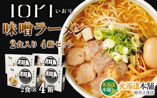 ykCΎszIORIijX[2H@4Zbg