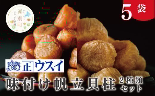 ykCNʒz[5930-0200]yJlVE@EXCz t@L2Zbg@5܁@قā@z^e@@@܂݁@@Iz[cN@ف[@Nʒ@kC