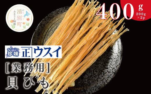 ykCNʒz[5930-0240]yƖpzLЂ200g×2܁@قā@z^e@@@܂݁@@Iz[cN@ف[@Nʒ@kC