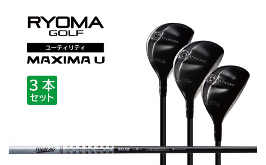 リョーマユーティリティ 「MAXIMA U」 3本セット TourADシャフト RYOMA GOLF ゴルフクラブ