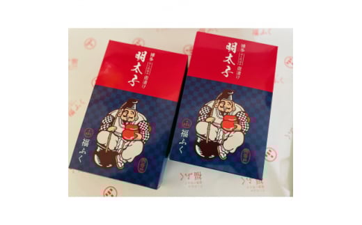 【福岡県大野城市】福ふく だし仕込み壺漬け明太子(150g×2個セット)【1026519】