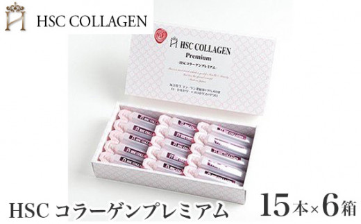 HSC COLLAGEN   premium［サロンサプリメント］食品/飲料/酒