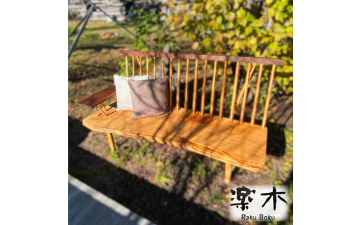 木製 ベンチ 椅子 栗材 家具職人 ハンドメイド 家具 木工品