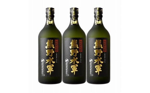 【和歌山県上富田町】本格米焼酎 熊野水軍 720ml 【3本セット】/尾崎酒造(C001)