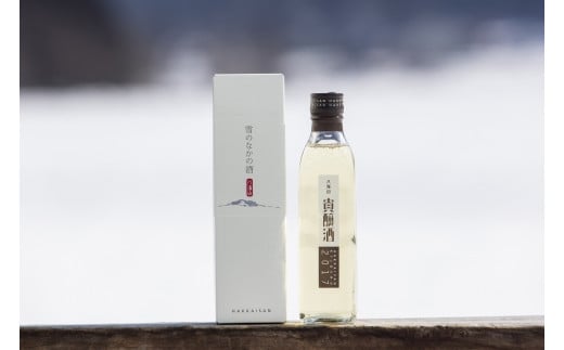 【新潟県南魚沼市】越後の名酒 八海山 「貴醸酒」×3本