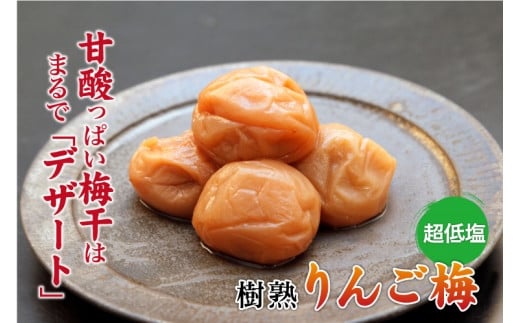 ya̎RxczIB썂~ 񂲔~ 850g×1 mKn5n