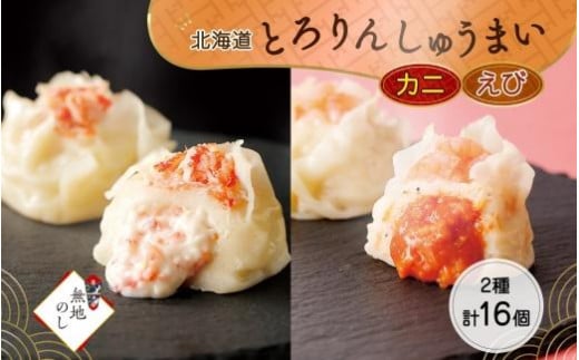 北海道チキントマトゴロゴロクリームグラタン 4個セット 鱗幸食品