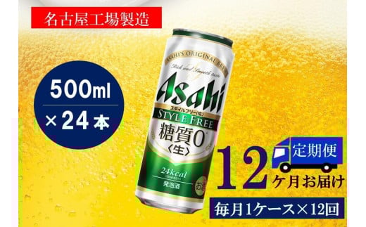ymÉszӂ邳Ɣ[ŃATq@X^Ct[500ml 24{ 1P[X×12ց@És