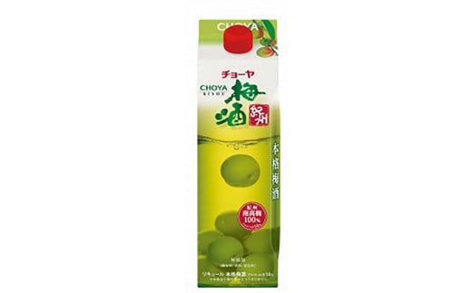 チョーヤ 梅酒 紀州 1,000ml紙パック×2本 - 和歌山県かつらぎ町