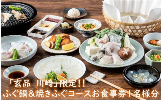 y_ސ쌧sziI炵t ӂ灕ĂӂR[XH1l
