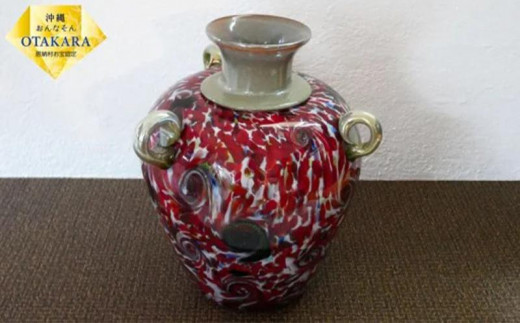 沖縄　琉球ガラス　花瓶　壺　インテリア　工芸　芸術宜しくお願い致します