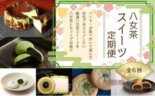 クラシカルレインボーハッピーバード ふるさと納税 田原市 三河木綿 ...