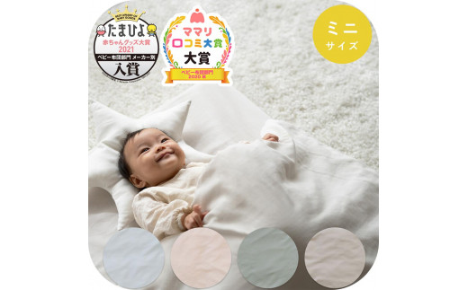 ふるさと納税「ベビー布団」の人気返礼品・お礼品比較 - 価格.com