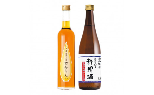 小樽の造り酒屋 料理名人セット(純米料理酒720ml・本みりん500ml 各1本