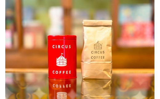 【京都府京都市】サーカスブレンド(豆)200g+サーカス缶(レッド)【豆のまま】