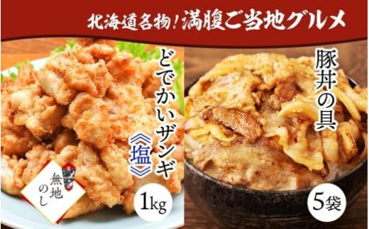 北海道チキントマトゴロゴロクリームグラタン 4個セット 鱗幸食品