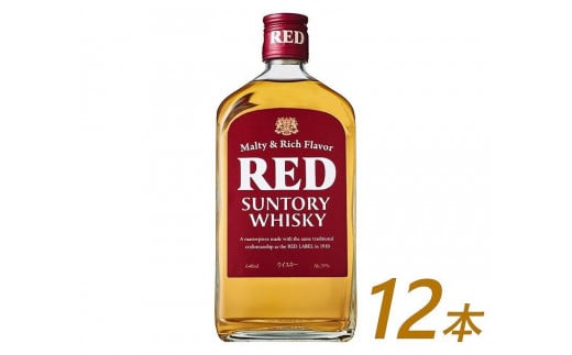 サントリー ウイスキー レッド 640ml×4本 | ギフト プレゼント お酒 サントリー ウイスキー レッド 640ml×4本 | ギフト プレゼント お酒