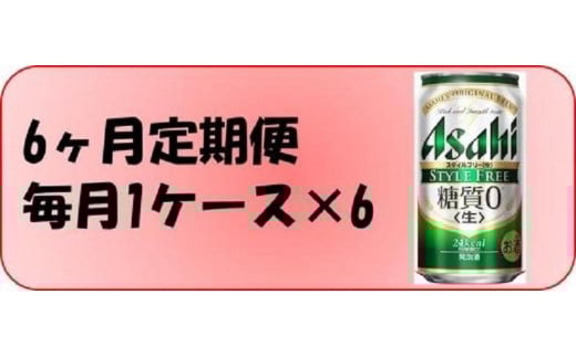 ymÉszӂ邳Ɣ[ŃATq@X^Ct[350ml 24{ 1P[X×6ց@És