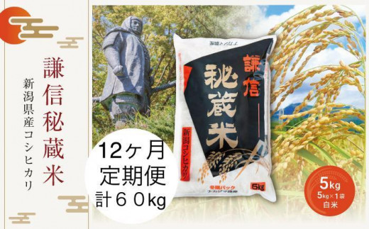 ふるさと納税「米5kg」の人気返礼品・お礼品比較 - 価格.com