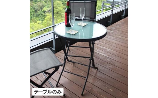 【和歌山県海南市】33983900 イーズ ガラステーブル