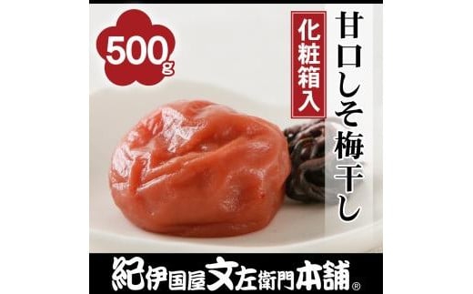 ya̎RߒqYzÌ~500g@IB썂~߂ڂ^Iɍq{܁yTC23z