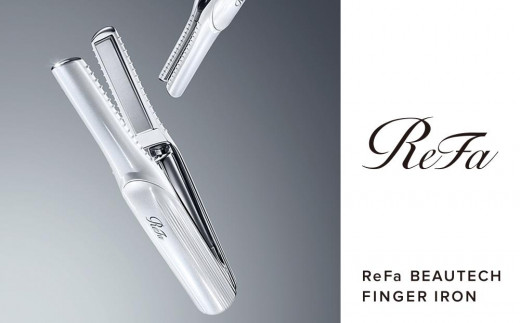 【リファ】 BEAUTECH FINGER IRON 専用ホルダー付き‼︎