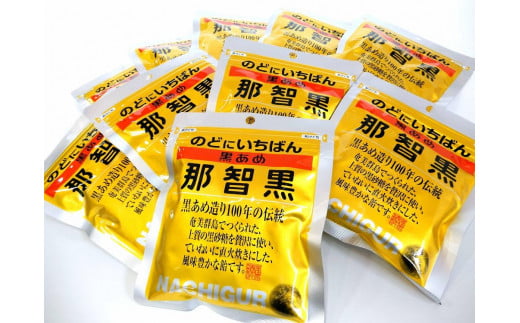 まとめ・大量]黒あめ那智黒120g×120袋 - 和歌山県那智勝浦町 