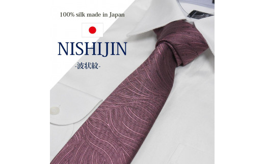 3468✨新品タグ付き✨プラダ ネクタイ ナロータイ 総柄 西部劇