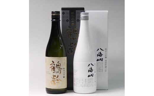 日本酒 鶴齢・八海山雪室貯蔵三年 純米大吟醸 720ml×2本セット - 新潟県南魚沼市｜ふるさとチョイス - ふるさと納税サイト