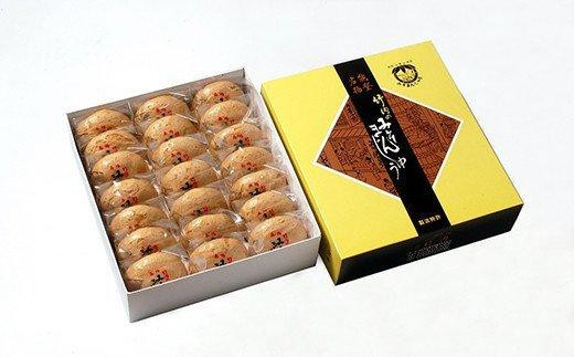 能登名物 竹内のみそまんじゅう 21個入 - 石川県｜ふるさとチョイス