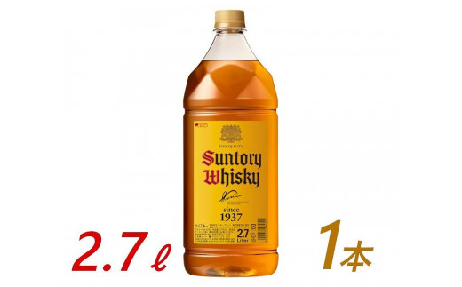 サントリー ウイスキー 角瓶 2.7リットル×1本 | お酒 酒 原酒