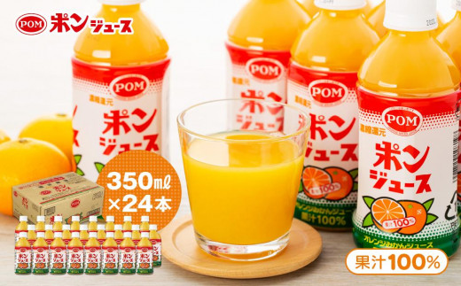 変更OK オレンジジュース『みかぽん』 | www.kinderpartys.at