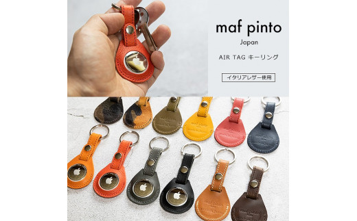 エアタグ用 キーホルダー カバー レザー 本革 キーリング apple airtag