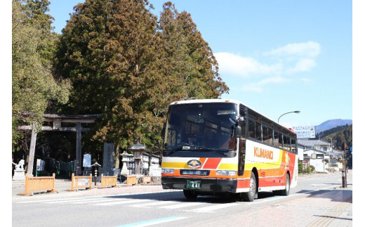 定期観光バス 熊野三山めぐりコース（お弁当付き） - 和歌山県那智勝浦町｜ふるさとチョイス - ふるさと納税サイト