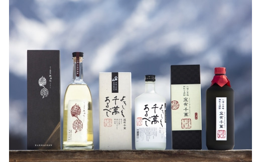 ふるさと納税 南魚沼市 越後の名酒「八海山」 清酒 八海山」3種詰合せCセット720ml(清酒、特別本醸造、純米吟醸55