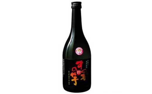 芋焼酎「すくもの芋」７２０ｍｌ | 高知県地場産業賞受賞 すくも酒造