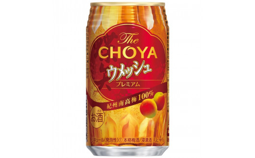 あ様限定です。 南高梅100％】The CHOYA ウメッシュプレミアム 350ml×24本