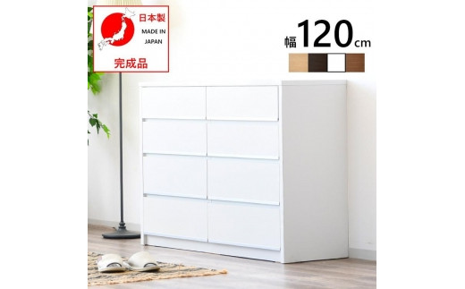 展示品■クラシック■大川家具■マルヨシ民芸■ワイドチェスト■4段9杯■大容量■ 展示品□クラシック□大川家具□マルヨシ民芸□ワイドチェスト□4段9杯