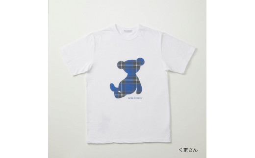 ふるさと納税 服 兵庫県 神戸市  神戸タータン 消臭機能付Tシャツ くまさんMサイズ くまさん／Mサイズ 神戸タータン】消臭機能付Tシャツ くまさんMサイズ - 兵庫県神戸