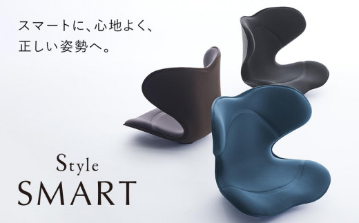 Style SMART | 骨盤 椅子 座椅子 姿勢サポート 骨盤補正 健康グッズ