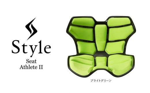 Style Athlete Ⅱ
