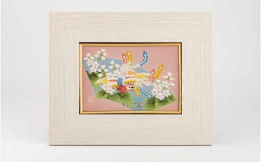 絵画加賀友禅染め額 増せる
