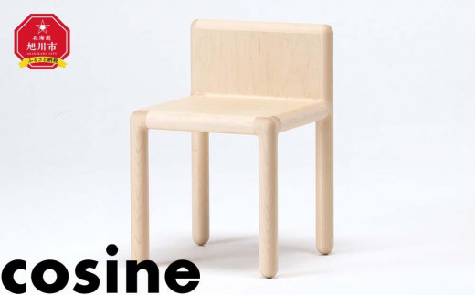 coaハーフチェア ナチュラル チェア 椅子 43×43×64cm 約7.5kg 【 旭川
