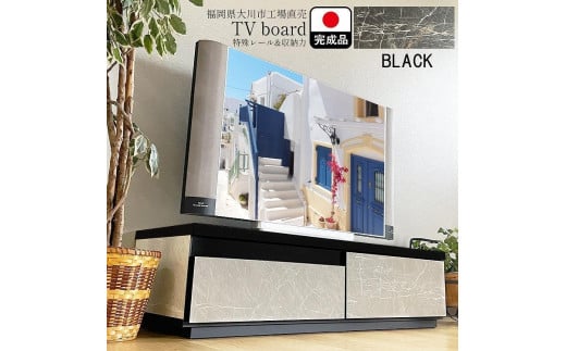 ＴＶ台 完成品 幅120cm オリオン テレビ台 テレビボード ローボード 幅