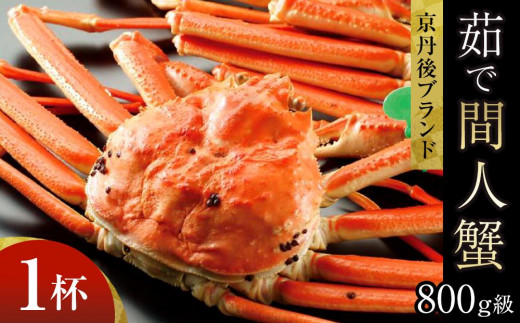 ★期間限定！「生タラバ蟹シュリンク」約1kg 鮮度抜群のカニを国内で加工！こだわりの一品です！10kgまで送料一律でお届けします！