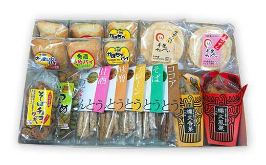 地元食材の豆やおから、米、野菜を使ったヘルシーなお菓子の詰め合わせ